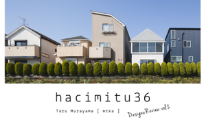 hacimitu36_3