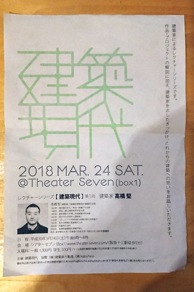 ブログ