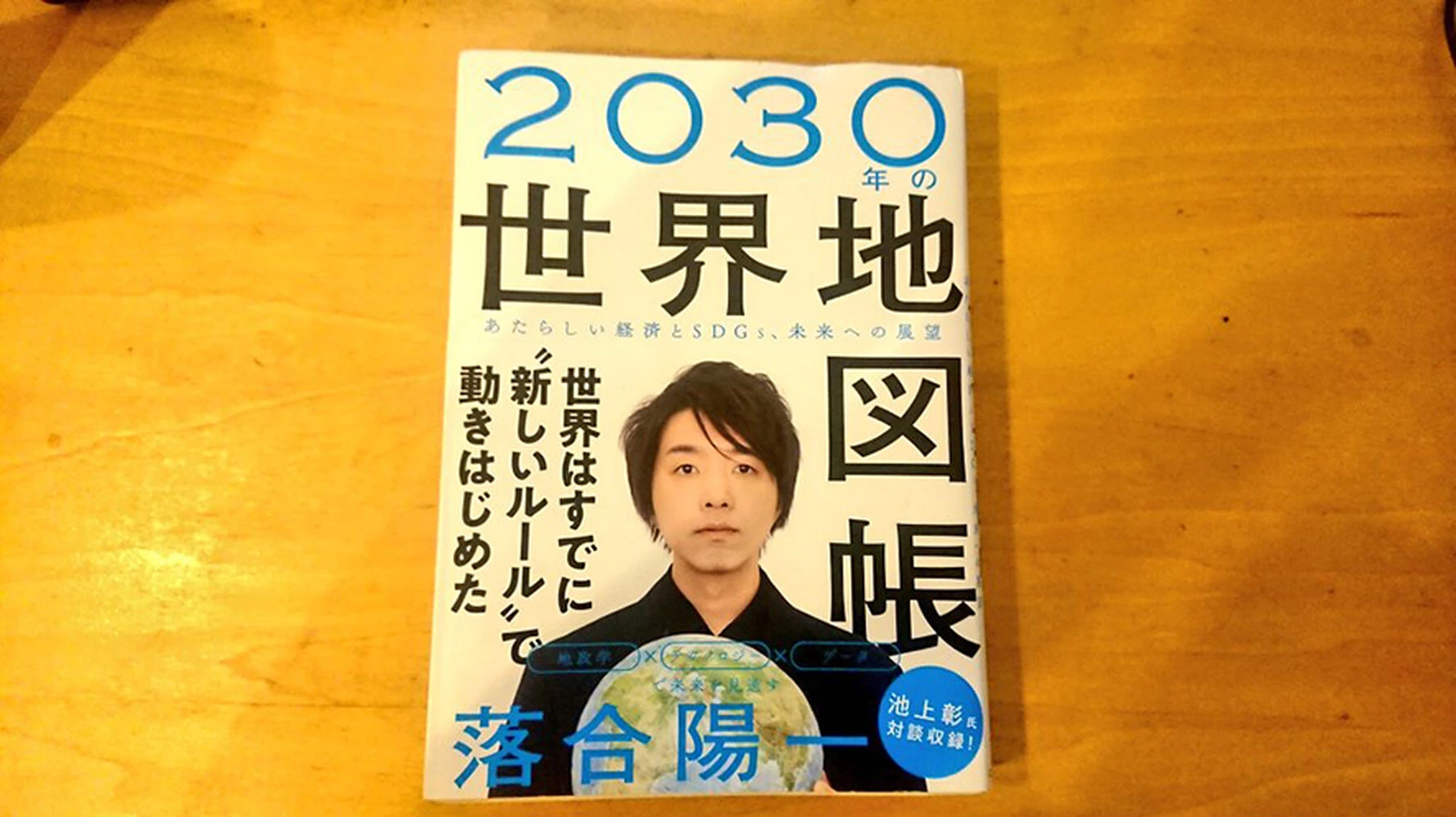 ブログ