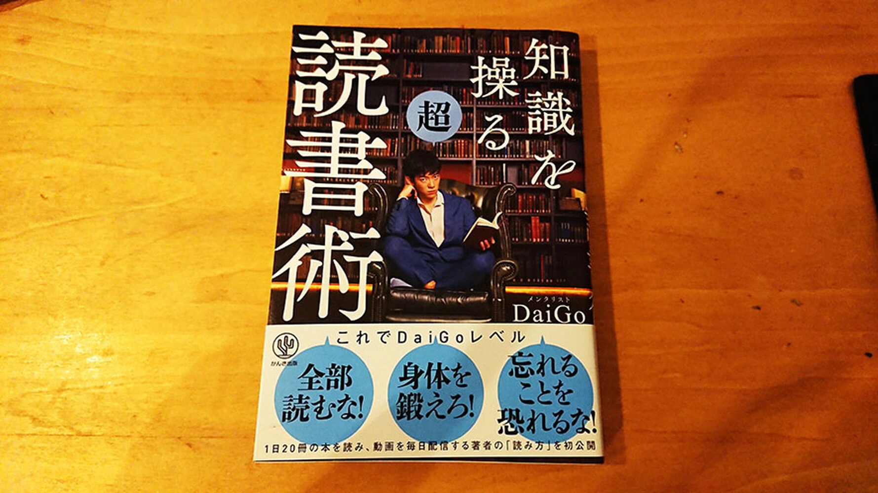 ブログ