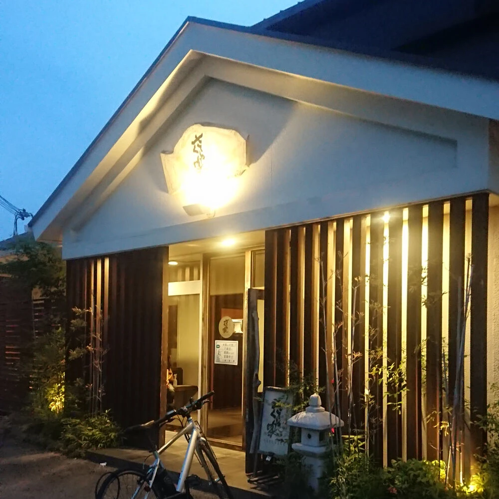 ブログ