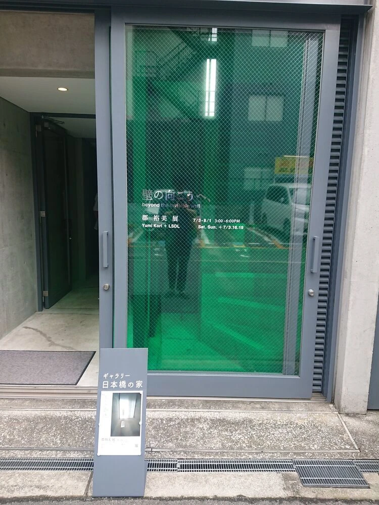 ブログ
