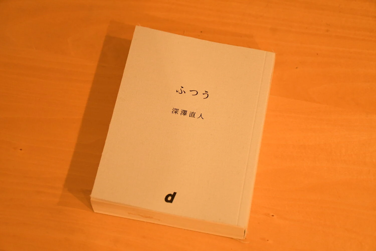 ブログ