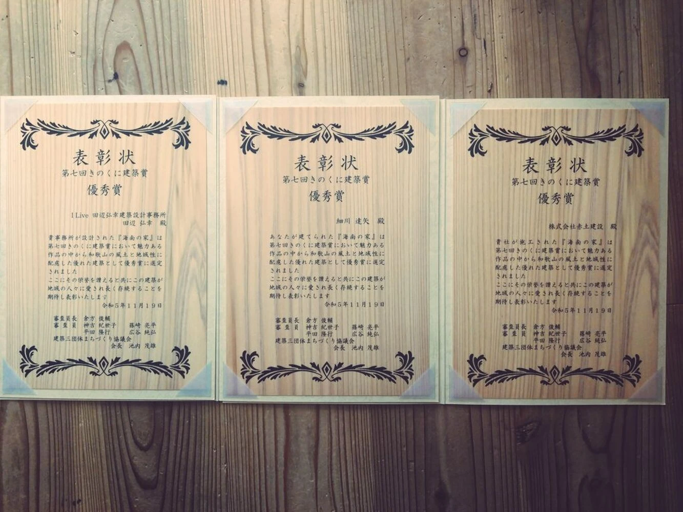ブログ