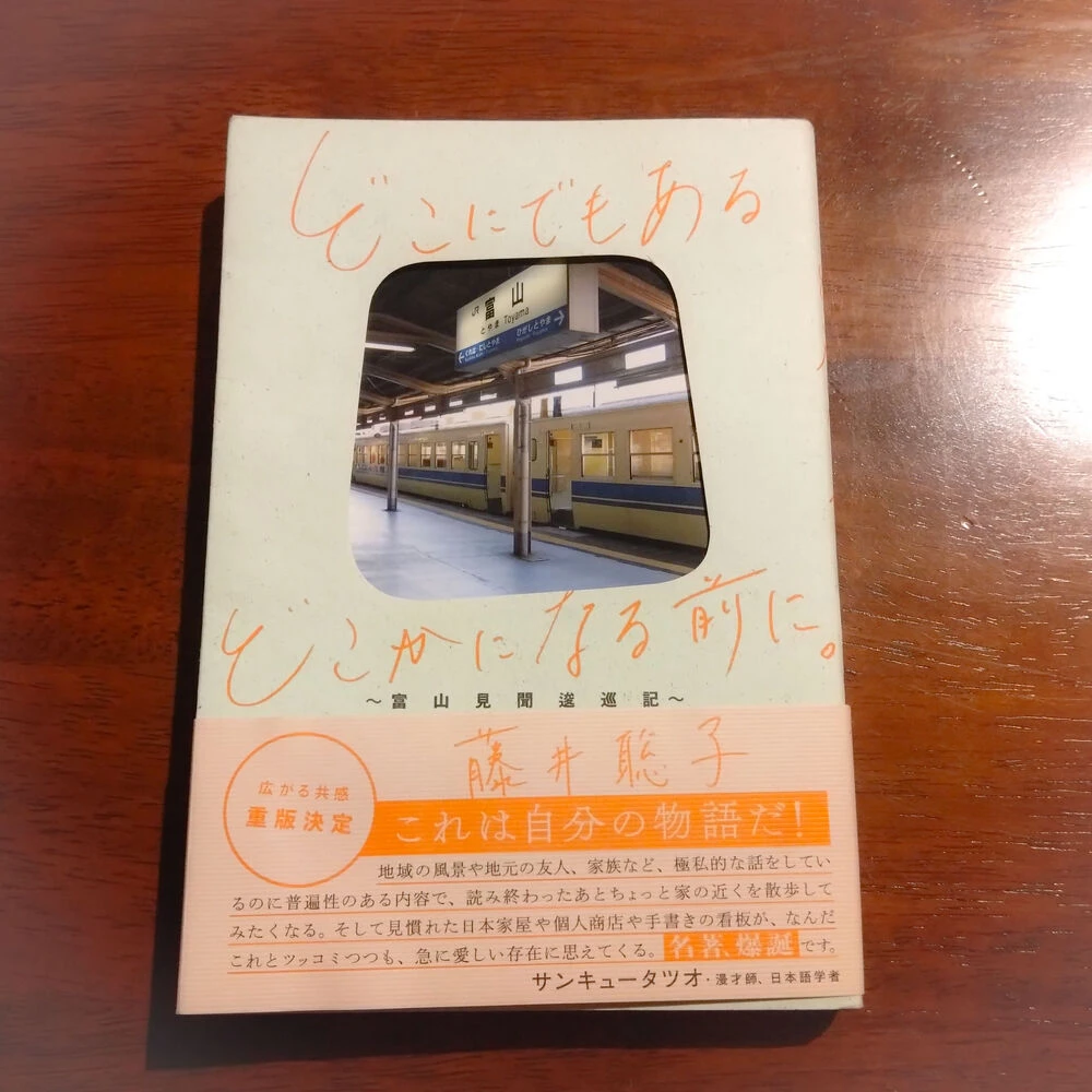 ブログ