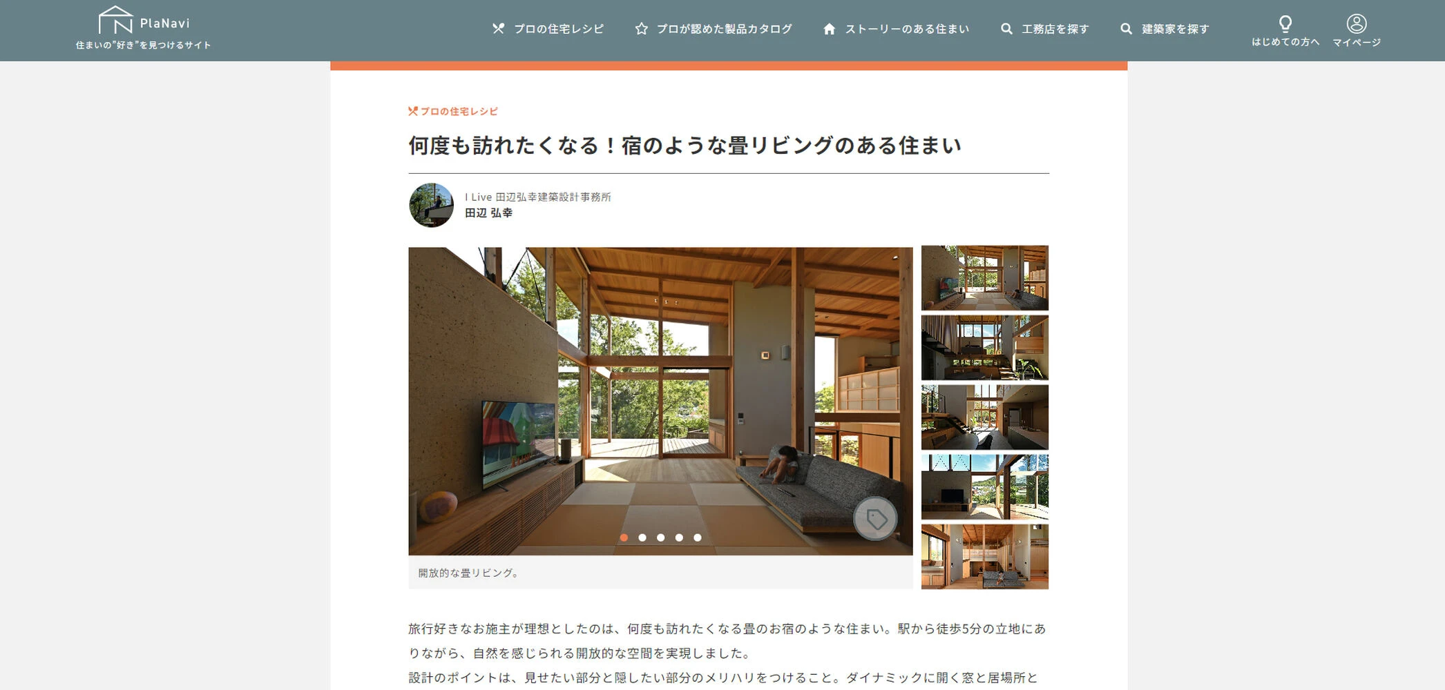 ブログ