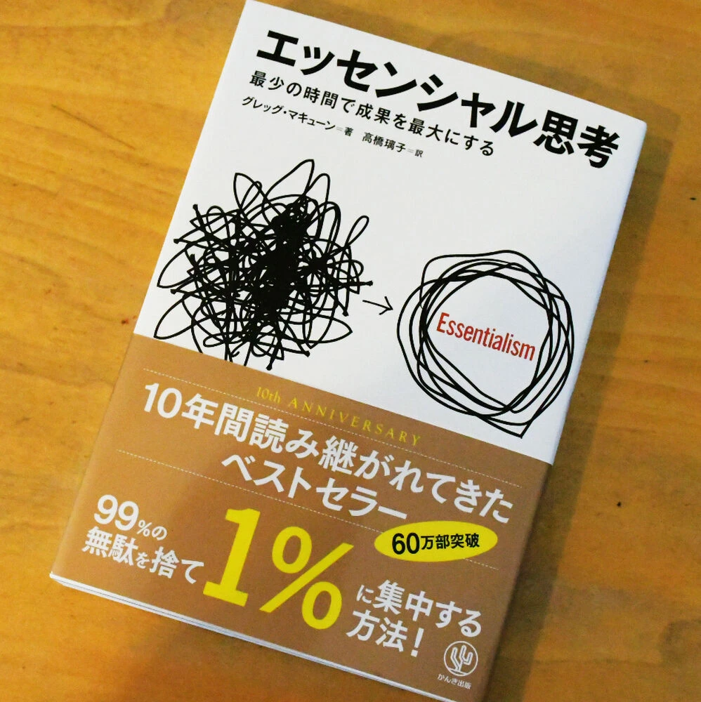 ブログ